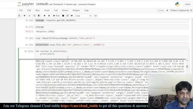 data engineering web scraping смотреть онлайн