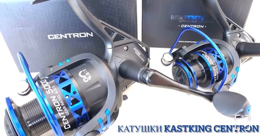 Фаст-Обзор катушек Centron бренда KastKing