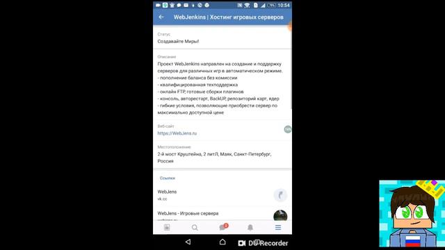 Как создать сервер для MCPE,MC,SAMP?! смотреть онлайн