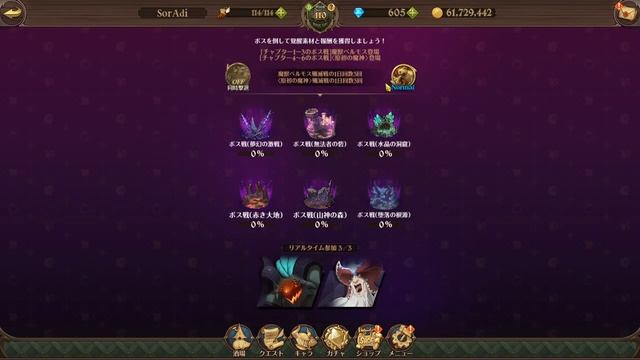 HOW TO GET TONS OF GEMS BEFORE ANNIVERSARY! ALL WAYS TO GET GEMS IN GRAND CROSS (GEM GUIDE) смотреть онлайн