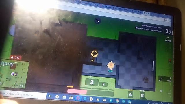 Игра с Максим смотреть онлайн
