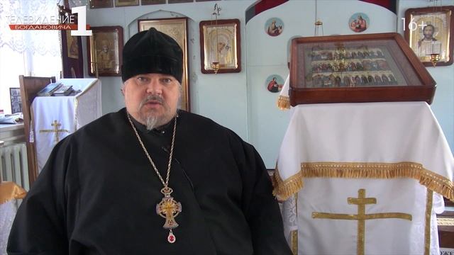 Близится Крещение смотреть онлайн