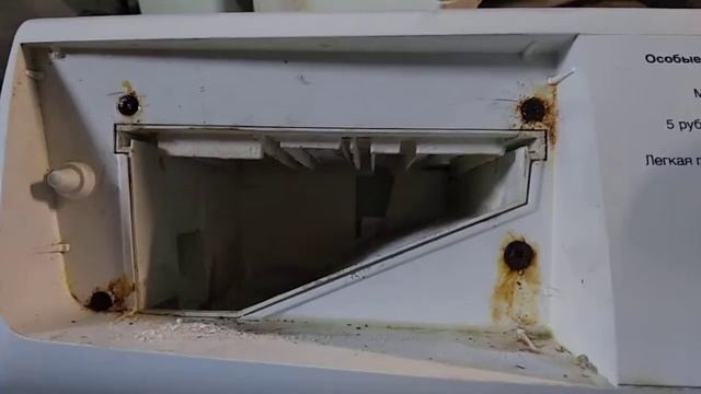 Ремонт стирально машины Занусси. смотреть онлайн