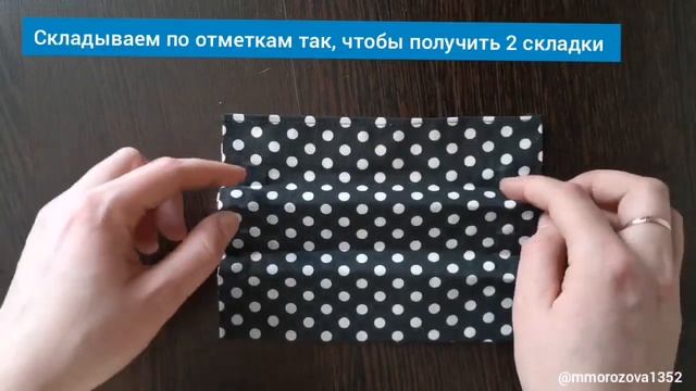 Мастер-класс "Как сшить маску?" смотреть онлайн