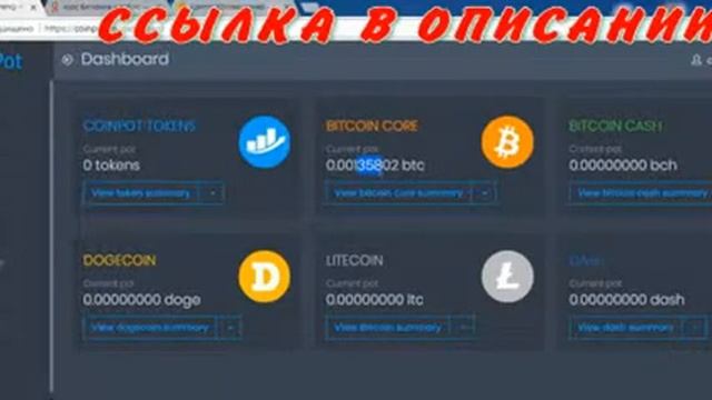 майнить ли биткоин смотреть онлайн