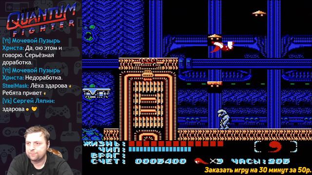 Kabuki: Quantum Fighter (Firstrun) | #8bit #NES #ПРОХОЖДЕНИЕ #ИГРА #СТРИМ 1990 смотреть онлайн