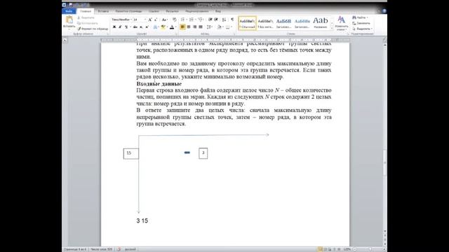 Python для Школьников Занятие №44