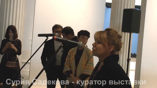 Восточный джаз - куратор Сурия Садекова смотреть онлайн