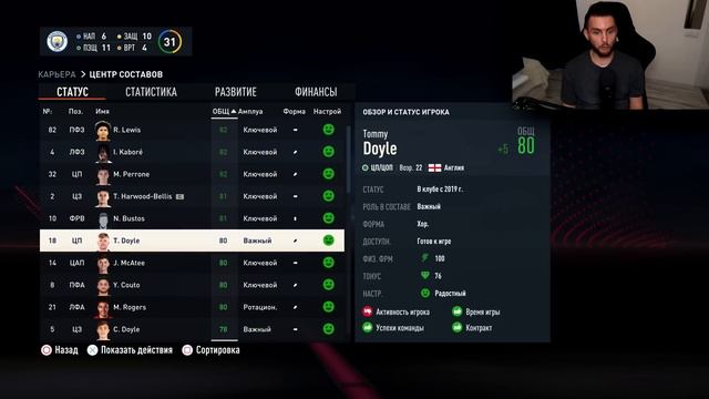 ПЕРЕСТРОЙКА свободными агентами за МАНЧЕСТЕР СИТИ в 4 диве без звёзд | фифа эксперименты #eafc24