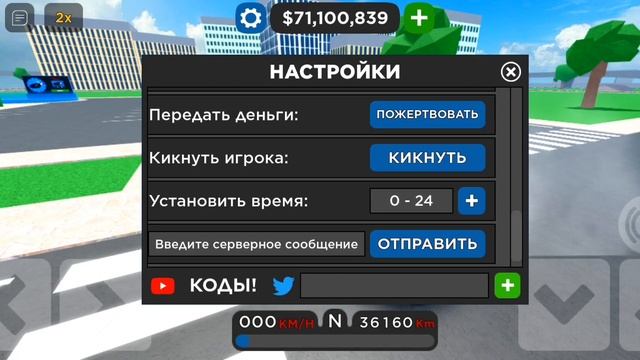НОВОЕ ОБНОВЛЕНИЕ.НОВЫЙ ИВЕНТ .НОВОЯ ЛИМИТКА .НОВЫЙ ПРОМОКОД #roblox #car Deliapsin Tycoon смотреть онлайн