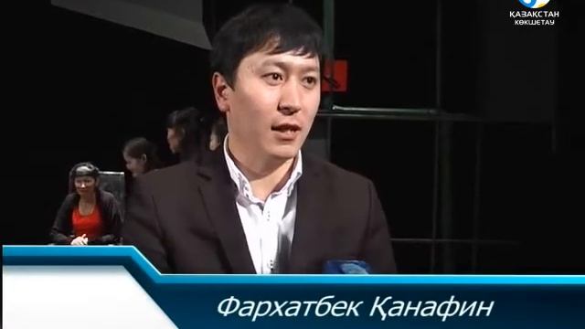 Кібісе жыл құт пен береке әкелсін смотреть онлайн