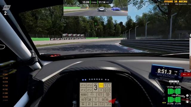 Ауди без ТРЕКШЕНА ИМБА?!? Assetto Corsa Competizione !!! смотреть онлайн