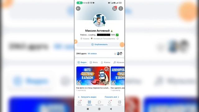 Мастерство и Развитие