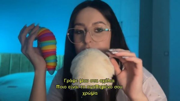 Greek Asmr _ μιλάω μόνο στα Ρωσικά 😳 _ Russian trigger words & phrases 🇷🇺