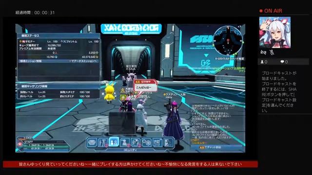 PSO2&SAOコラボの日常 смотреть онлайн