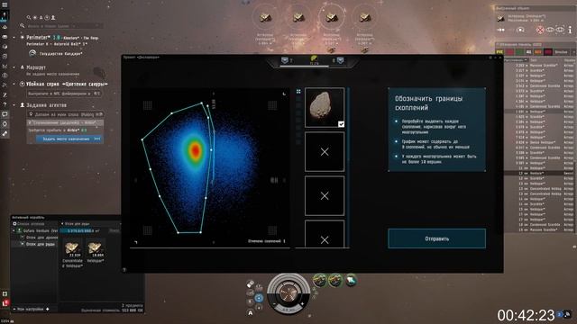 [SQM] EVE Online/как начать в 2021 новичку/фарм с нуля 12кк час (Part 1) смотреть онлайн