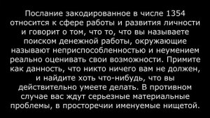 Разоблачение заставки смешариков. Такое разве можно детям говорить?!