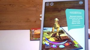 Энциклопедия динозавров в дополненной реальности от DEVAR kids