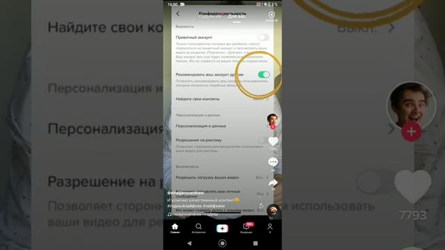 Я СМОТРЮ ТИКТОК ПОКА ЕГО НЕ ЗАБЛОКИРОВАЛИ ЖЕСТЬ! ТАМ БЫЛ НАПИСАН ЗНАКИ ЗОДИАКА ЛЕВ И ДЕВА В ТИКТОК смотреть онлайн