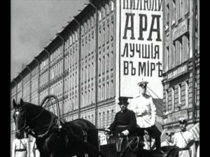 Юность Максима 1935