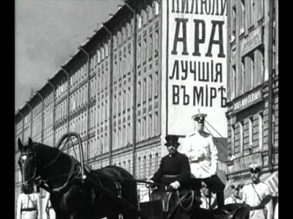Юность Максима 1935