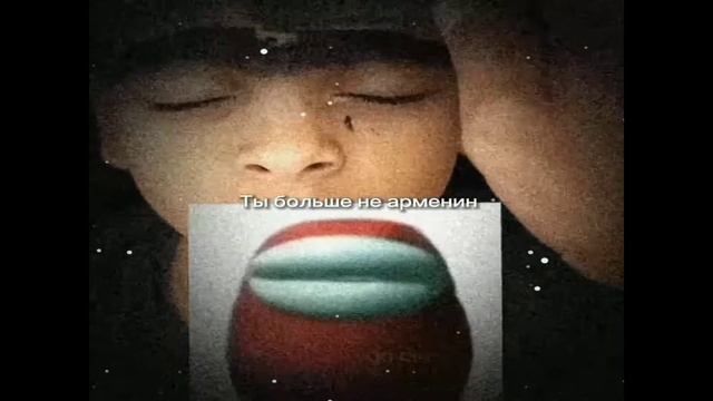 ты больше не армянин... смотреть онлайн