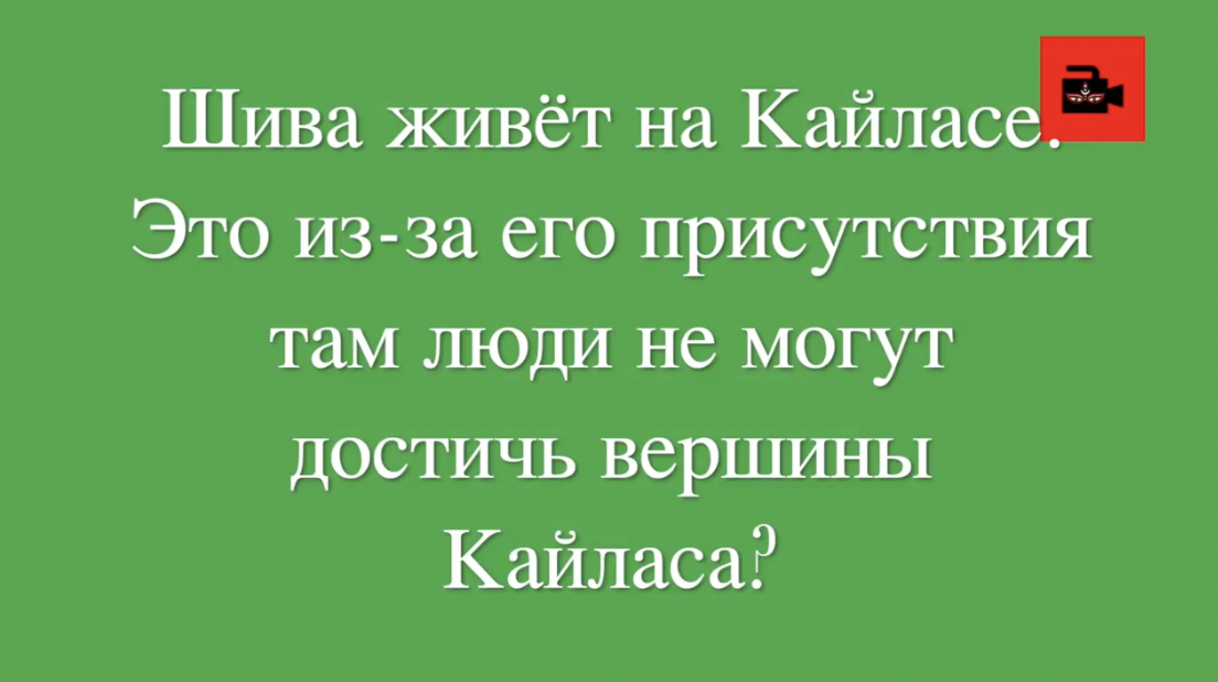 13 вопрос пандиту Джи, Interview with Vedic Brahmin Kajol Shastri, 13 question