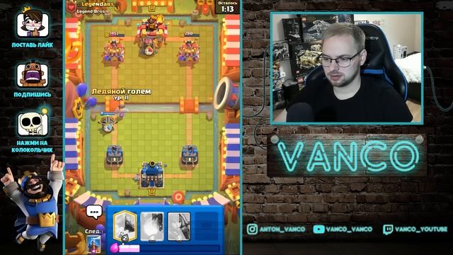 ? АРБАЛЕТ, ТЫ ТАМ ЖИВОЙ ВООБЩЕ? КОЛОДА АРБАЛЕТ 2.9 / Clash Royale смотреть онлайн