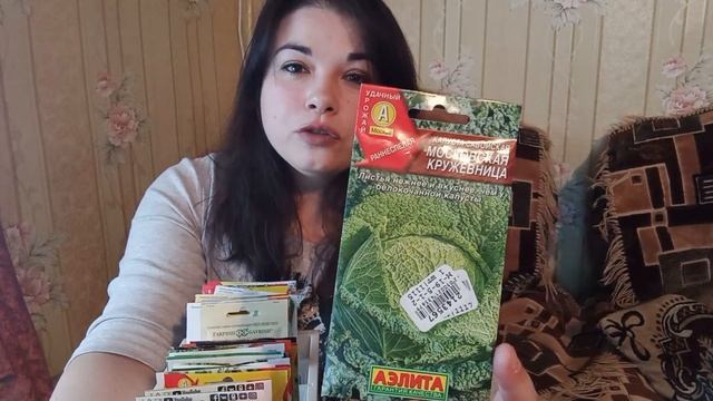 Обзор новых семян. Планирую где-что посадить в 2022г./Хуторок у Реки/Life in the village