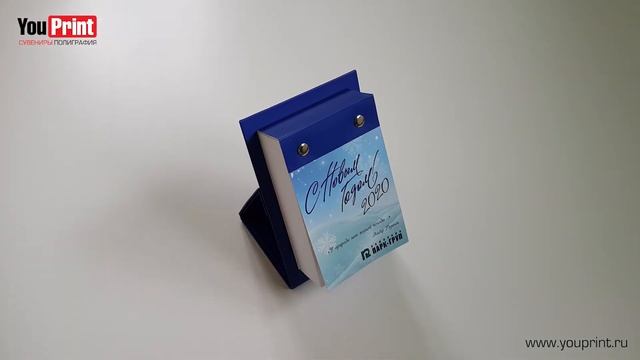 Календарь с отрывными листами на 365 дней смотреть онлайн