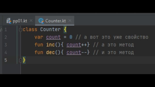 Kotlin. Классы, методы и свойства (2021.07.26) [RU] смотреть онлайн