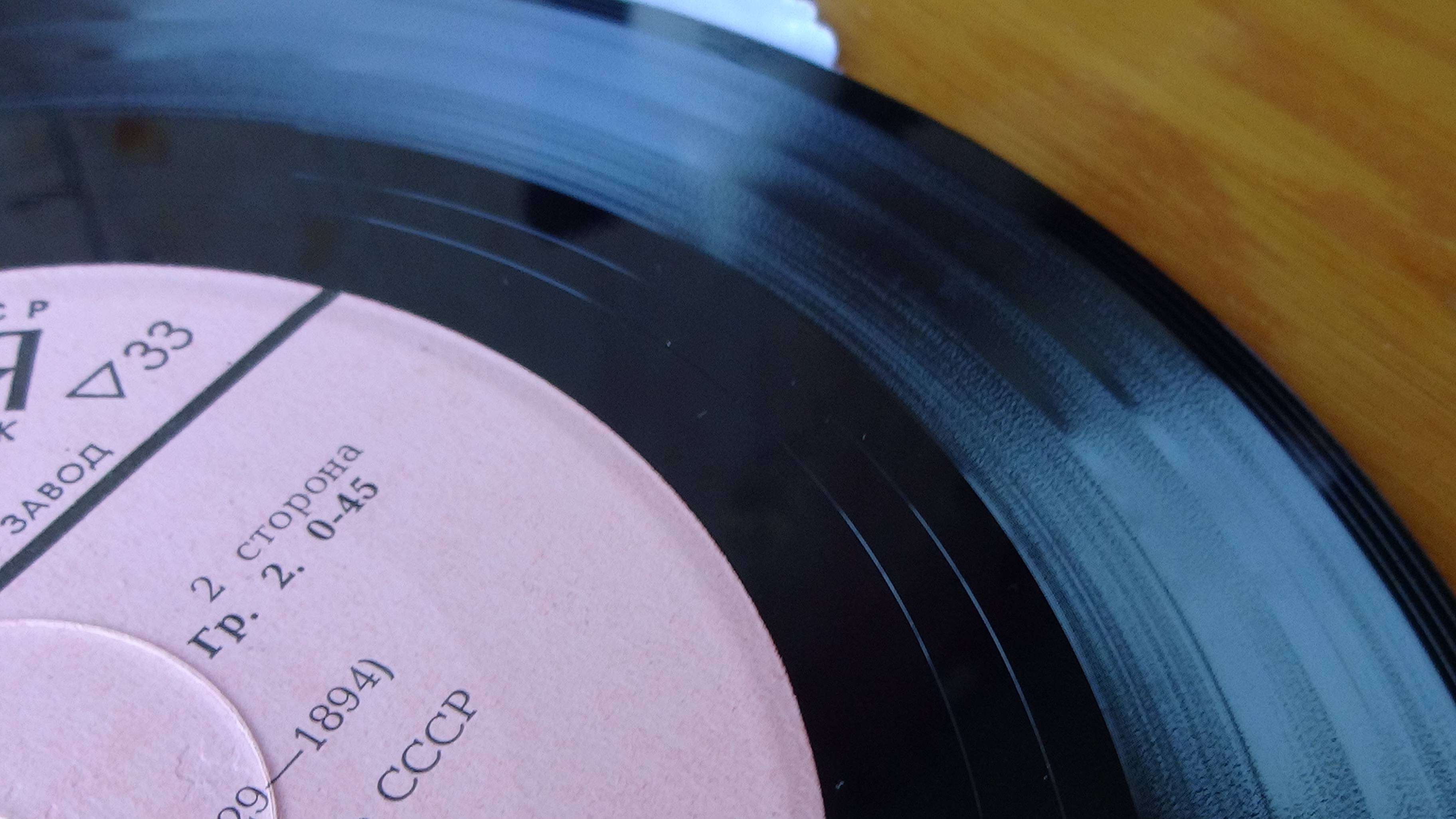 Виниловая пластинка А. Рубинштейн опера "Демон" смотреть онлайн