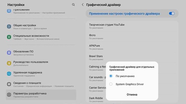 как сделать так чтобы любое приложение не лагало? (важно чтобы было старое устройство!⚠️) смотреть онлайн