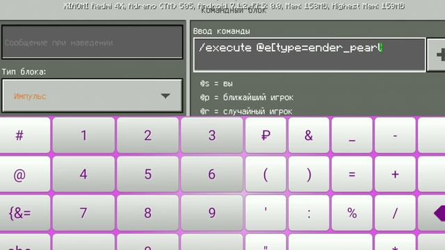 Как стать Человеком пауком в Майнкрафт. смотреть онлайн