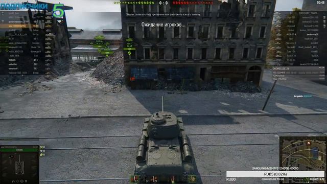 wot смотреть онлайн