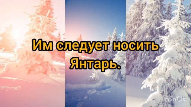 20 января значение дня. смотреть онлайн