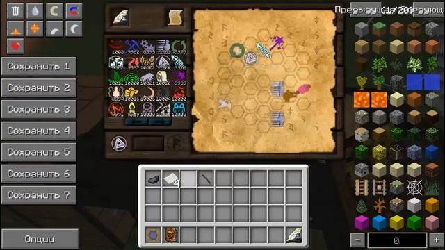 Minecraft:Изучения аспектов {Часть 53}-Сальные големы смотреть онлайн