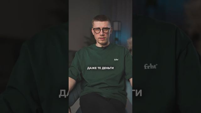 Почему я решил ОТКАЗАТЬСЯ от ХОРОШИХ денег? #работа #выгорание #отделпродаж смотреть онлайн