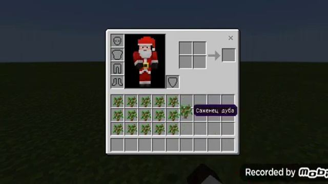 Как сделать чтобы были сердечки внизу и меню как на компьютере в Minecraft смотреть онлайн