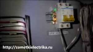 Что делать, если выбивает автомат?!