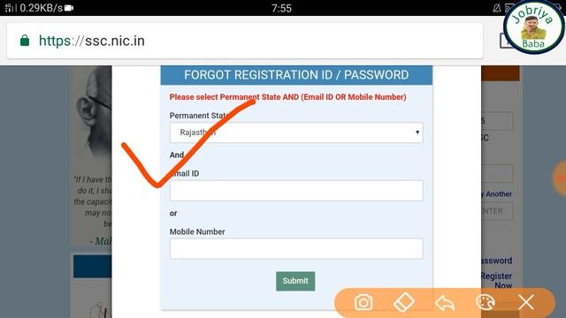 SSC Password Forgot | Account Locked | Password Does Not Meet Requirments (SSC GD, MTS, CGL, CHSL) смотреть онлайн
