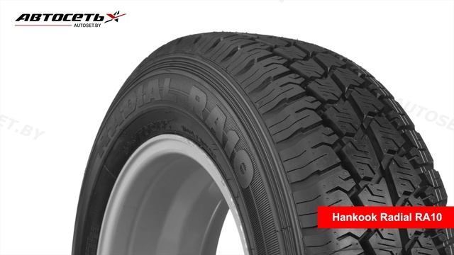 Обзор всесезонной шины Hankook Radial RA10 ● Автосеть ● смотреть онлайн