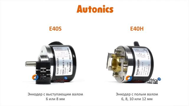 Инкрементальный энкодер с полым валом 10 мм 20 имп/об 12-24 VDC Артикул E40H10-20-3-T-24