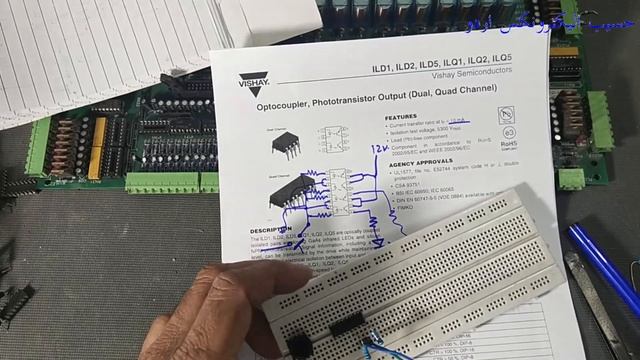 {436} How To Test Optocoupler || Opto Isolator / Optocoupler Tester смотреть онлайн