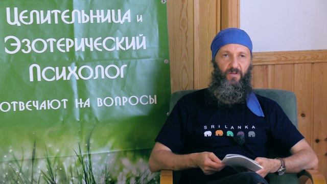 Осознание Истинного Бытия | Совершенные Инструменты Сознания смотреть онлайн