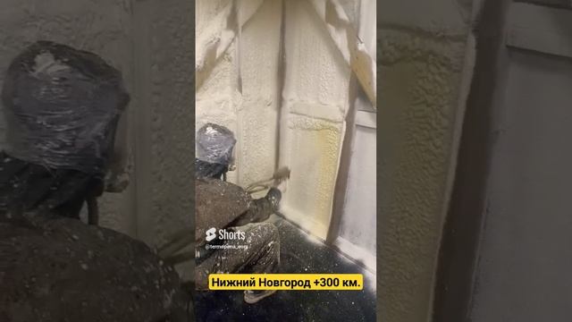 Пример утепление ППУ каркасной бани #утеплениеппу #термопенаком смотреть онлайн