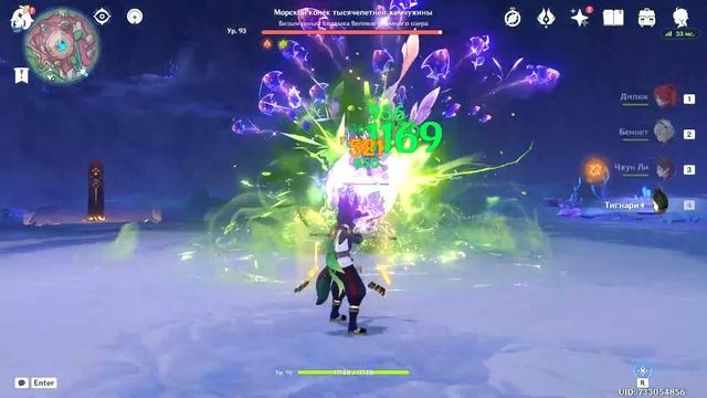 Достижение: Победитель 8. СОБИРАТЕЛЬ КАМЕШКОВ | Genshin Impact смотреть онлайн