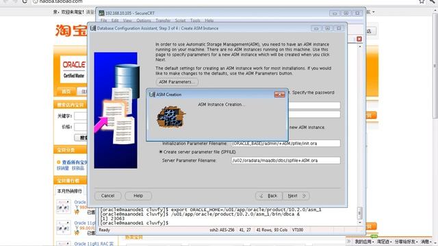 02.22_Oracle_10gR2_RACDG_2.22 Create ASM Instance(2012_01_13).flv смотреть онлайн