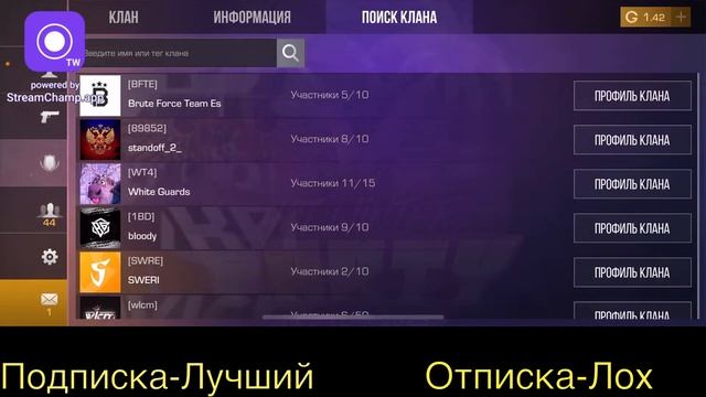 НОВОГОДНИЙ СТРИМ!ПРОХОДИМ БАТЛ ПАСС | STANDOFF 2 смотреть онлайн