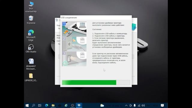 Установить драйвер принтера Canon 6030b смотреть онлайн